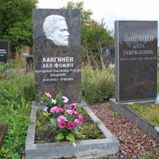 Могила Ланкинена Л.Ф. (1926−1996), скульптора (Петрозаводск)