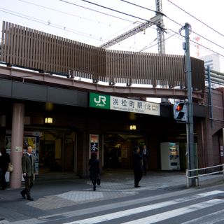 Bahnhof Hamamatsuchō