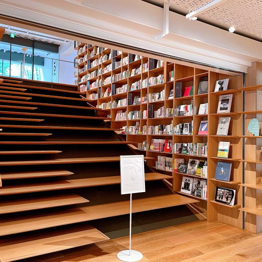 Waseda International House of Literature