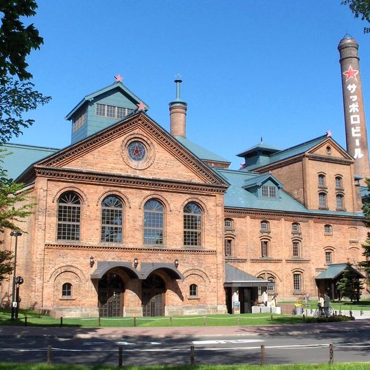 Musée de la bière de Sapporo