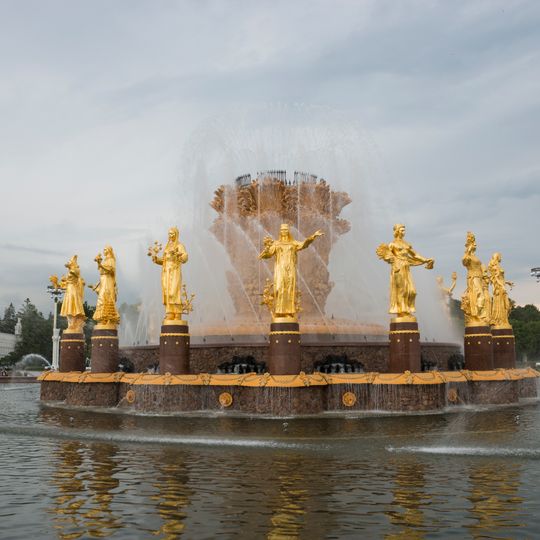 Friendship of Peoples Fountain