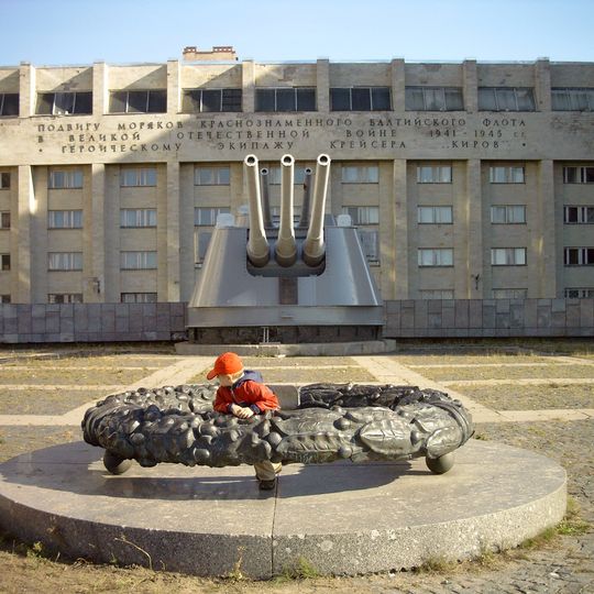 Category:Memorial of cruiser Kirov