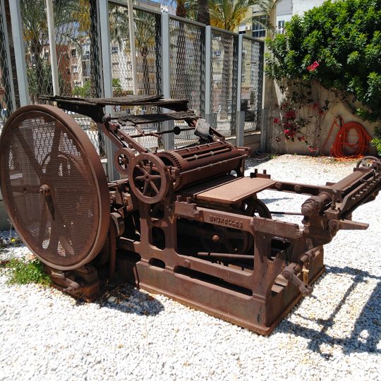 Imprenta H. Jullien del Museo de Almería