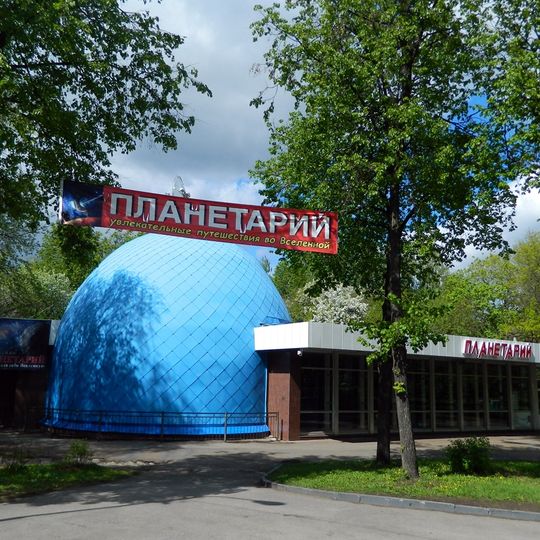Ufa Planetarium
