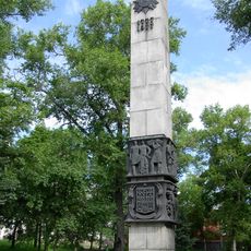 Памятник 200-летию Луги (Луга)