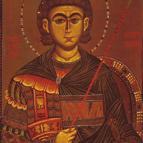 Kirche Hl. Großmärtyrer Prokopios