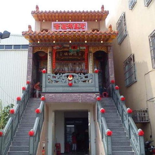 臺南聖恩佛祖會