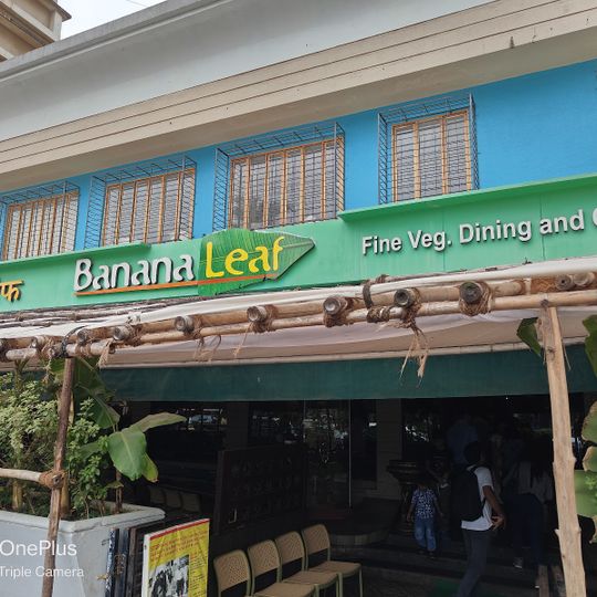 Banana Leaf