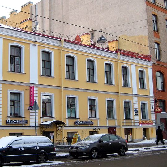 7 Linia, 14 - Scherbatov house