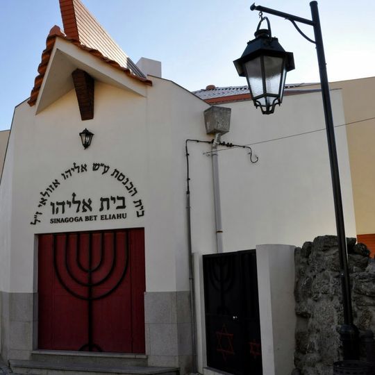 Sinagoga Bet Eliahu