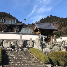 妙浄寺