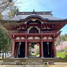妙法寺