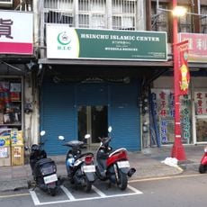 Hsinchu Islamic Center