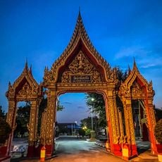 Wat Lam Toiting