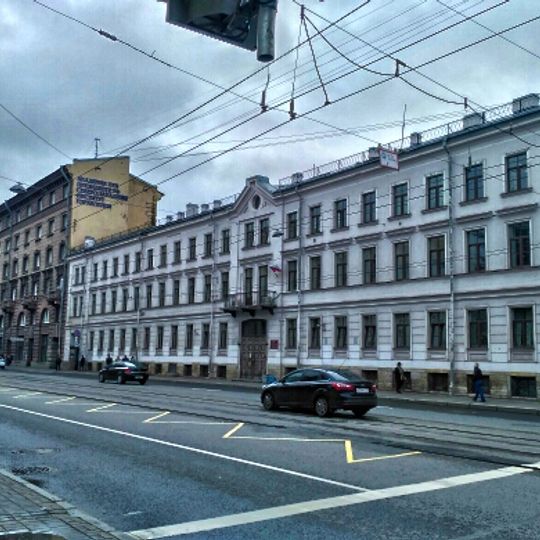 Дом призрения бедных императрицы Александры Фёдоровны