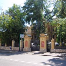 Moscow  Novaya Basmannaya 22