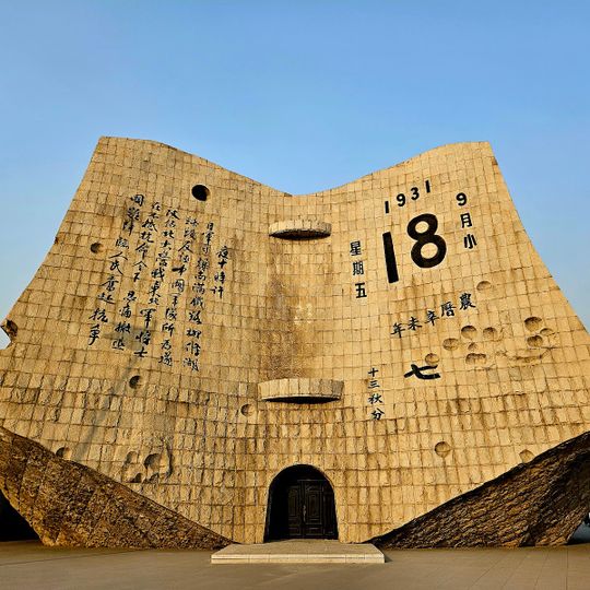 9.18 Historical Museum