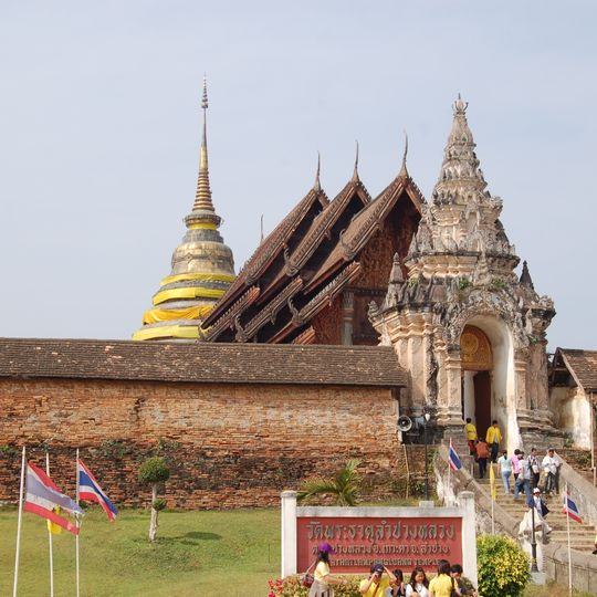 Wat Phra That Lampang Luang