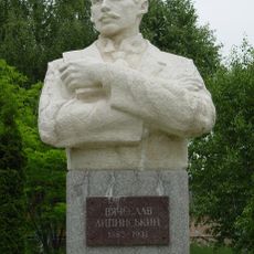 Пам'ятник В'ячеславові Липинському