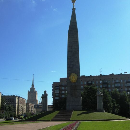 Obelisk "Moscow - Hero City"