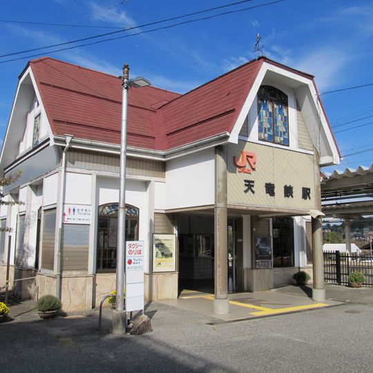 Tenryūkyō Station