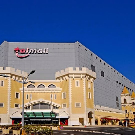 TaiMall Shopping Center