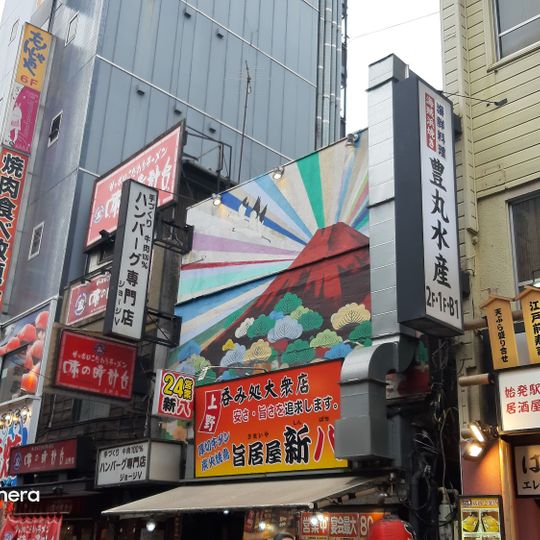 Miura Misaki Port Ueno