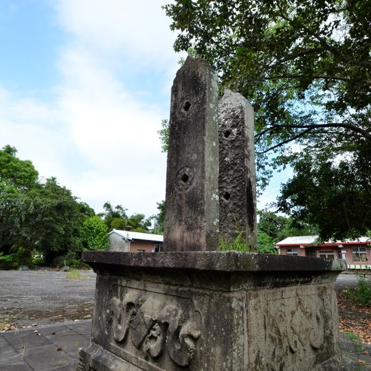 Flagpole Seats for Yang Shi-fang