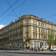 Доходный дом К.И. Путилова