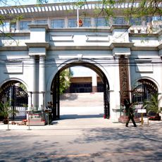 Supreme People's Court of the People's Republic of China