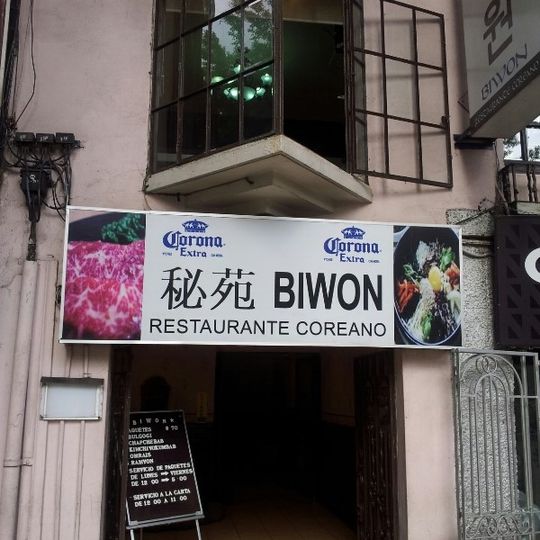 Biwon