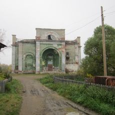 Троицкая церковь (Кыштым)