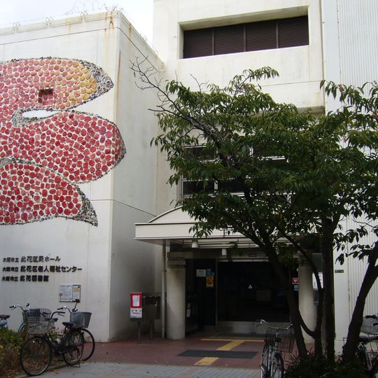 Osaka Municipal Konohana Library