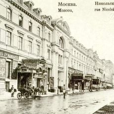 Slavyansky Bazar hotel