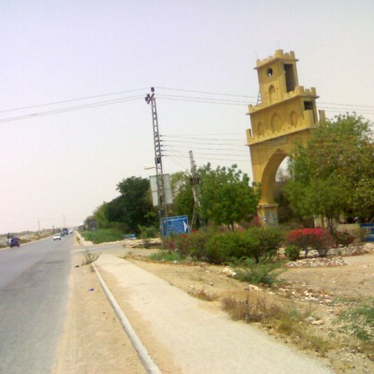University of Sindh