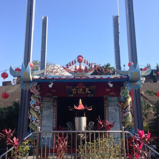 Sanjiaodu Tiandi Temple