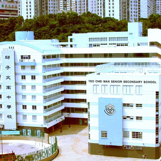 Yeo Chei Man Senior Secondary School