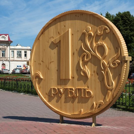Rublga bagʻishlangan yodgorlik, Tomsk