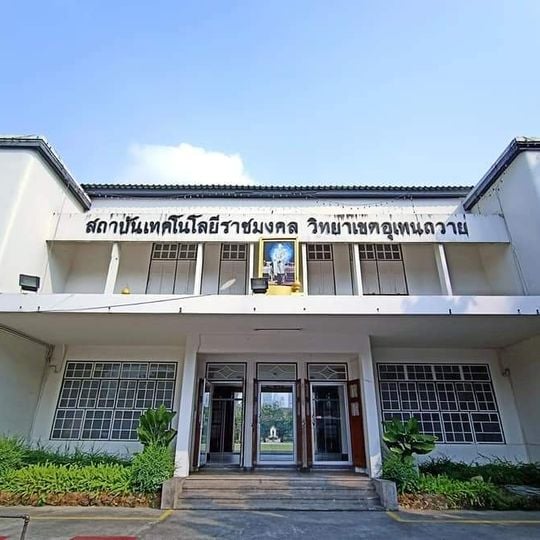 Rajamangala University of Technology Tawan-ok: Uthenthawai Campus