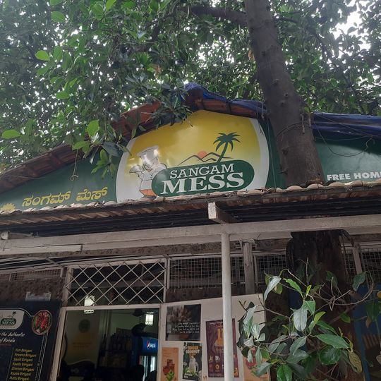 Sangam Mess