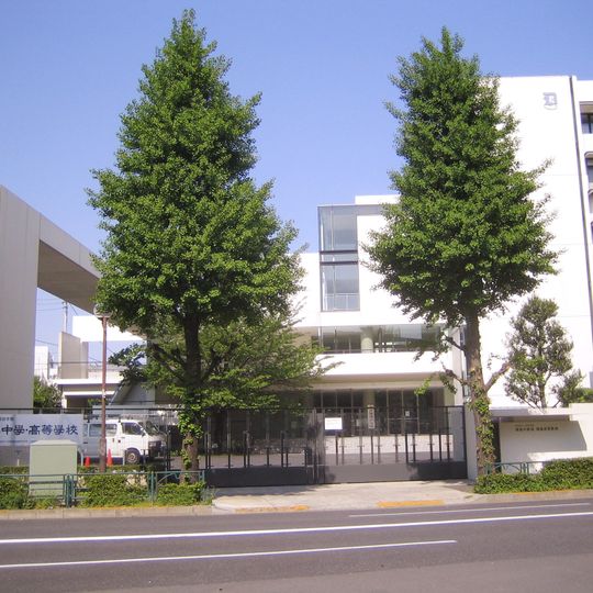 Dokkyo High School