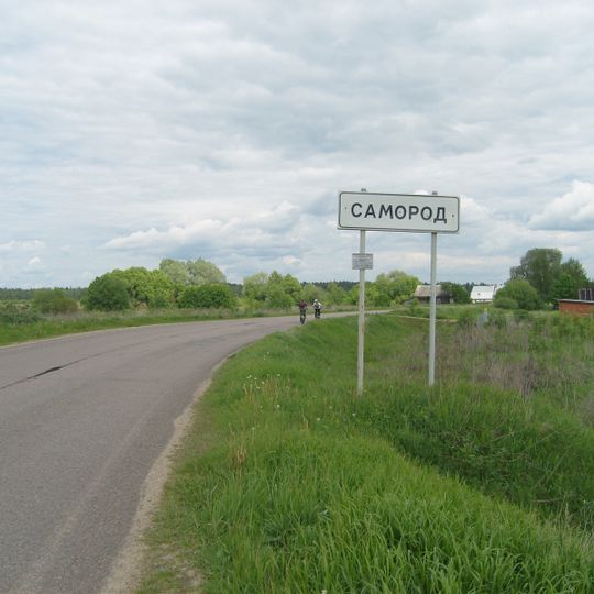 Samorod