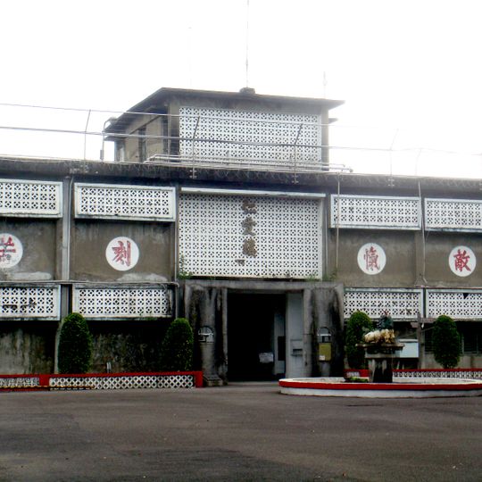 Musée national des droits humains