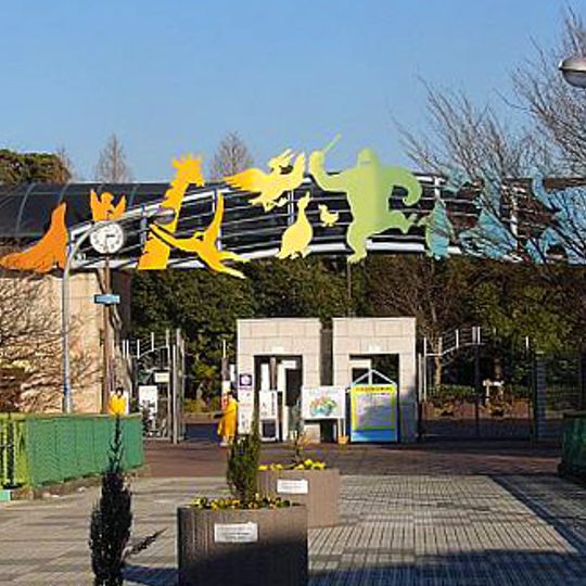 Parque zoológico Chiba