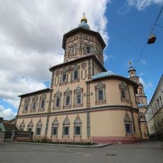Saints Peter and Paul Cathedral