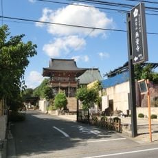 無量寺