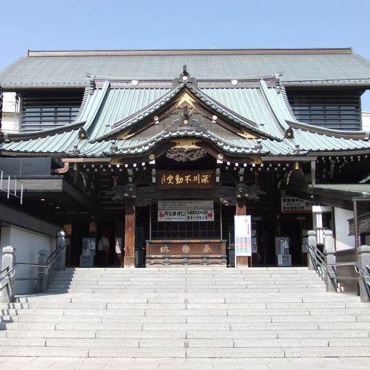 Fukagawa Fudō-dō