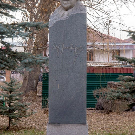 Bust of Avetik Isahakyan, Gyumri