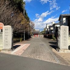 円光院
