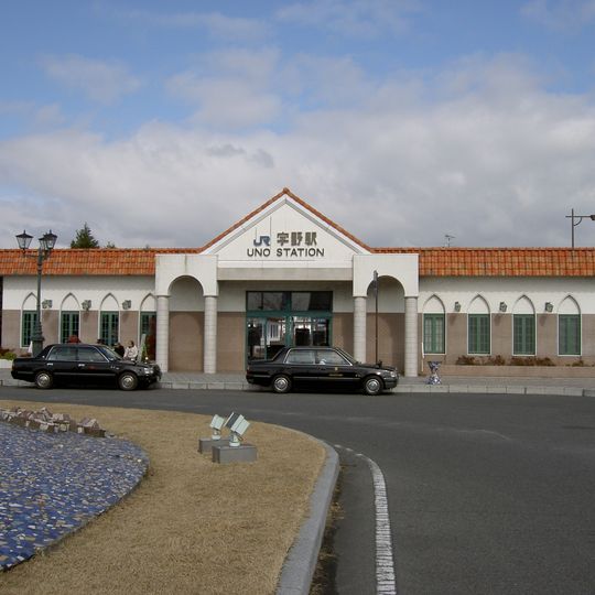 Uno Station